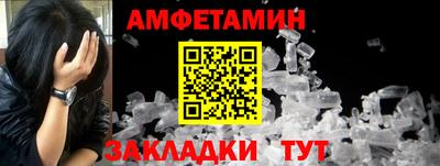 ALPHA-PVP Лесосибирск