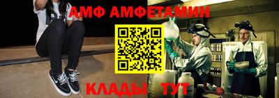 ALPHA-PVP Лесосибирск