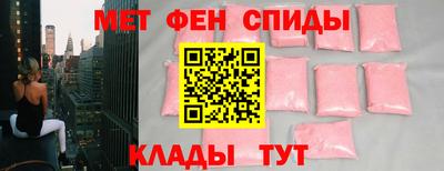 ALPHA-PVP Лесосибирск
