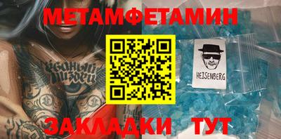 ALPHA-PVP Лесосибирск
