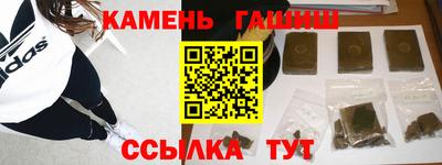 гашишное масло Ликино-Дулёво