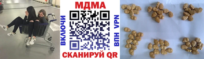 МДМА VHQ  KRAKEN tor  Вязники 