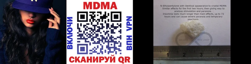 МДМА VHQ Вязники