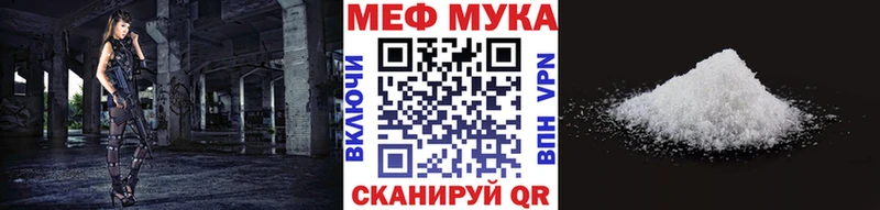 MEGA маркетплейс  даркнет сайт  Вязники  Меф мяу мяу 
