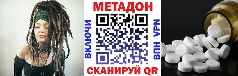 цена наркотик  Вязники  МЕТАДОН мёд 