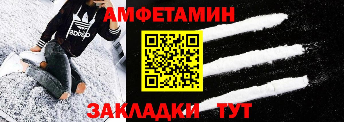 МЕТАМФЕТАМИН мет  МЕТАМФЕТАМИН мет  Вязники  Вход с VPN 