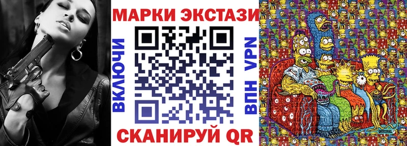 Марки N-bome 1,8мг цены Вязники