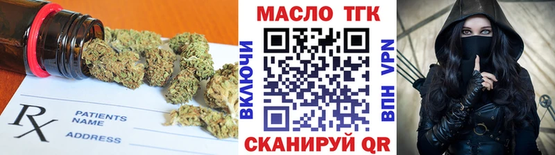 ТГК гашишное масло  shop формула  Вязники  KRAKEN зеркало 