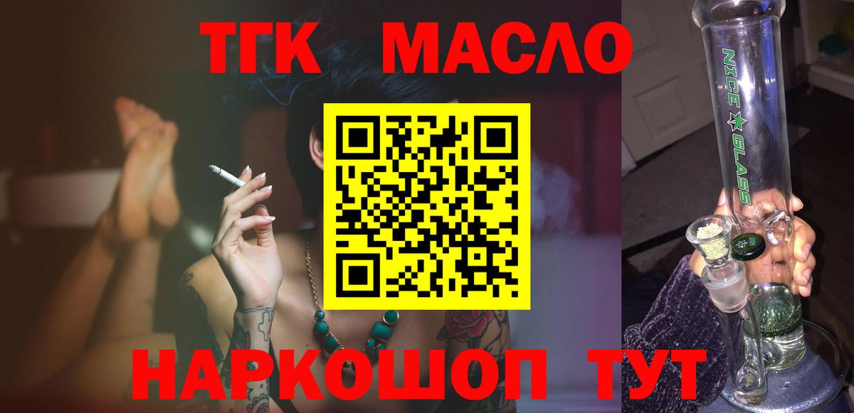 Вязники  ТГК Wax  Вход с VPN 