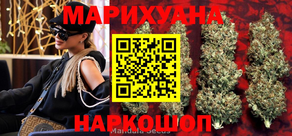 Канабис LSD WEED  Шишки марихуана гибрид  Вход с VPN  Канабис MAZAR  Вязники 
