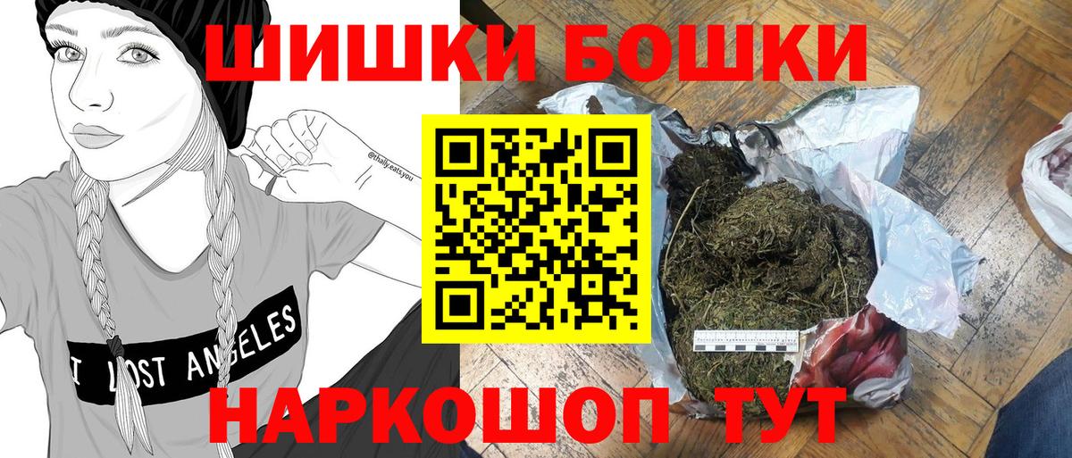 Бошки марихуана ГИДРОПОН Вязники